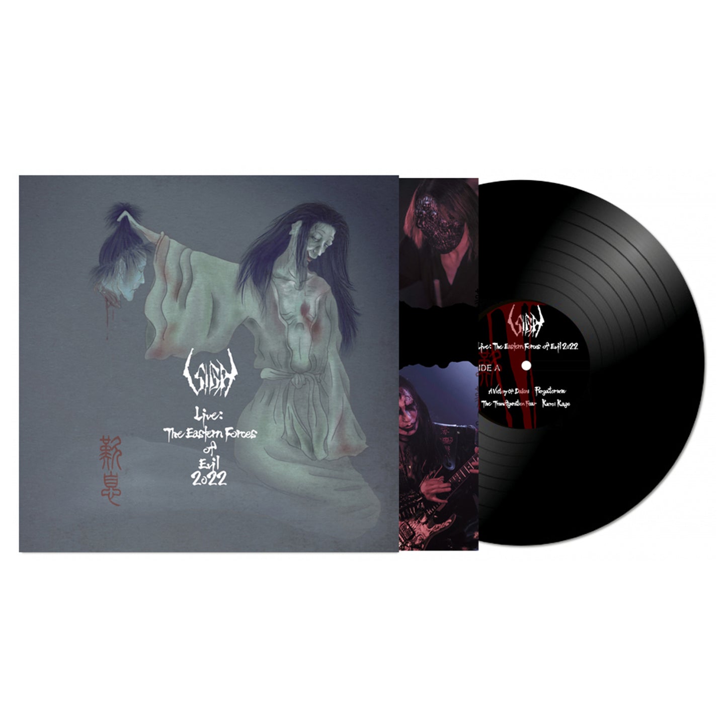 Sigh vinyl record and cover depict ghostly Japanese female spirits with Japanese characters. The sleeve inset shows Sigh members performing under dramatic lighting, capturing the spirit of Japanese black metal.