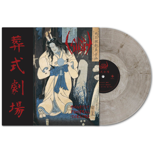 A marbled grey vinyl record from the Japanese black metal band Sigh, partially in its sleeve featuring kanji and dramatic artwork of a long-haired figure in white and blue robes with a sword; the Sigh logo appears in red.