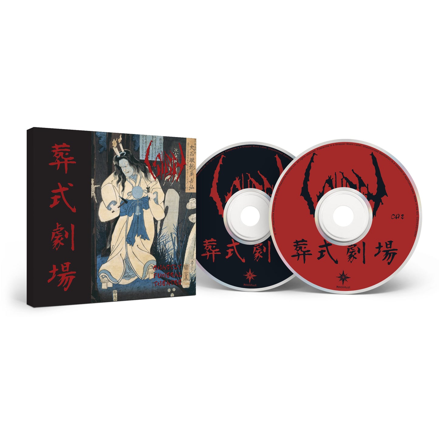 Sigh’s box set features their eclectic atmospheric metal on two CDs—red and black with stylized text—in a box adorned with traditional Japanese artwork and a figure in classic attire.